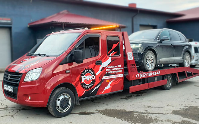 Эвакуатор до сервиса Аирматик Про Эвакуатор до сервиса Аирматик Про