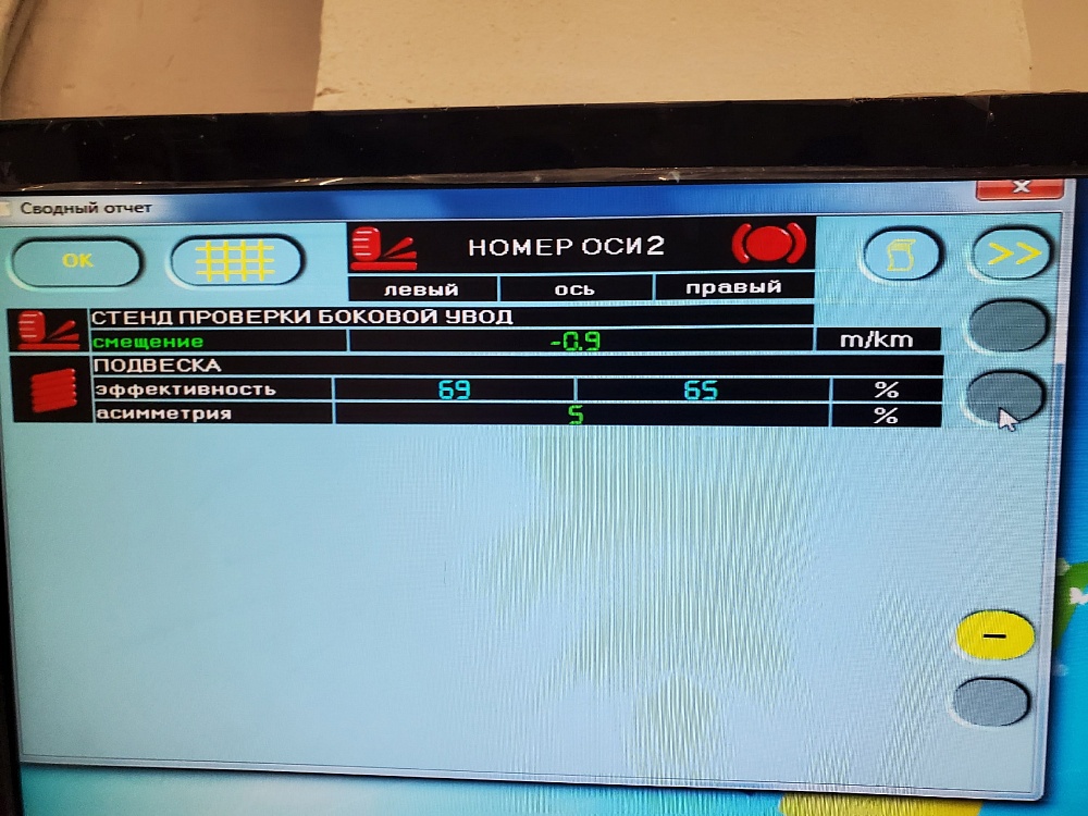 Ремонт и замена аммортизаторов пневмо подвески