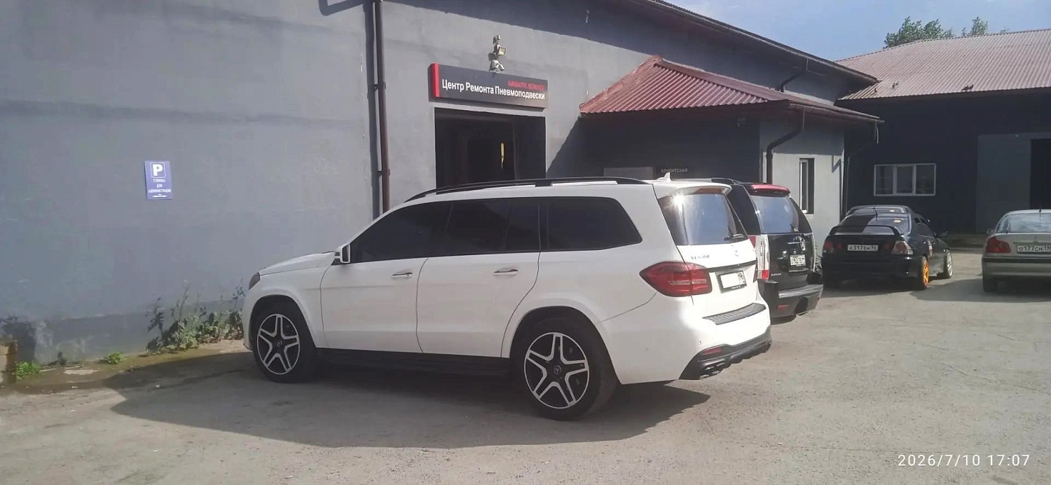 Успешный ремонт пневмоподвески Mercedes-Benz GLS 450