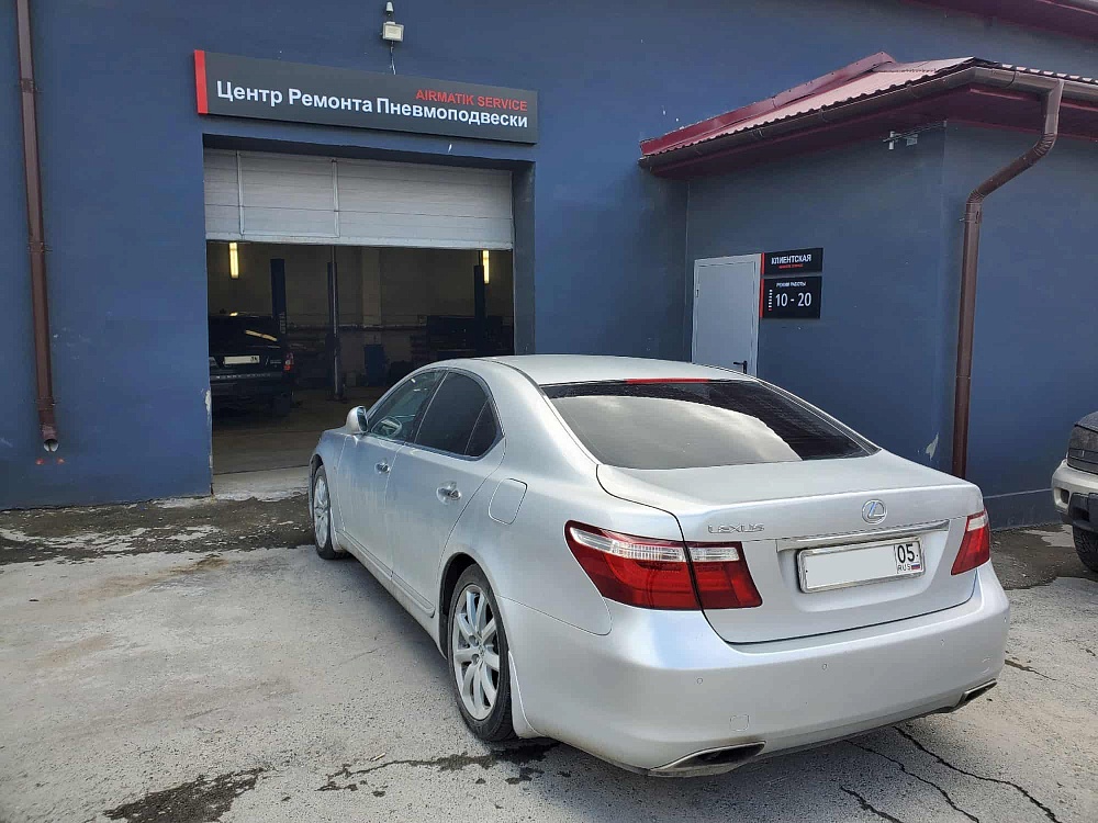 Центр Ремонта Пневмоподвески