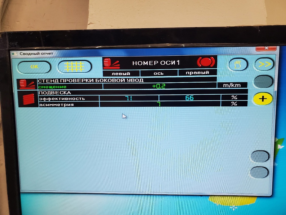 Ремонт и замена аммортизаторов пневмо подвески