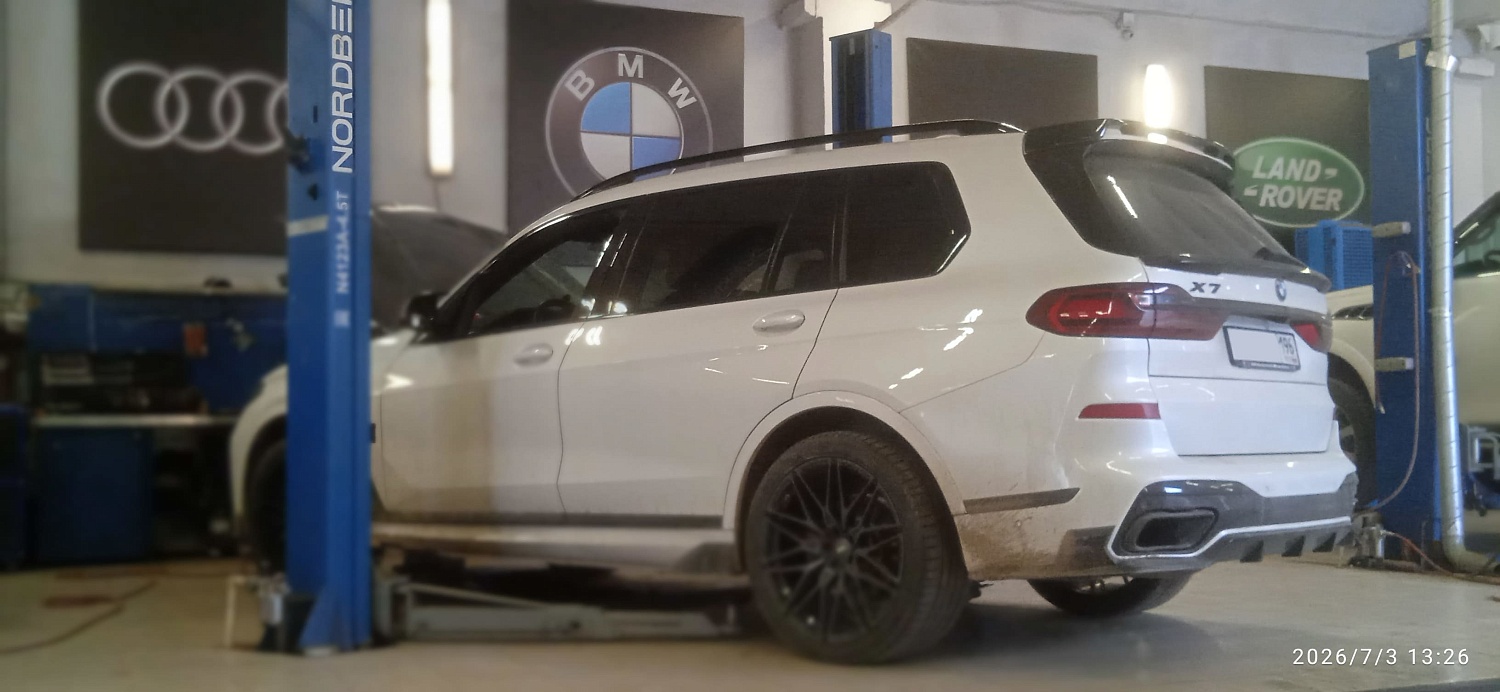 Комплексное обслуживание ходовой части BMW X7